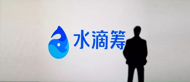 水滴筹漏水扫楼筹款提成百元月入过万