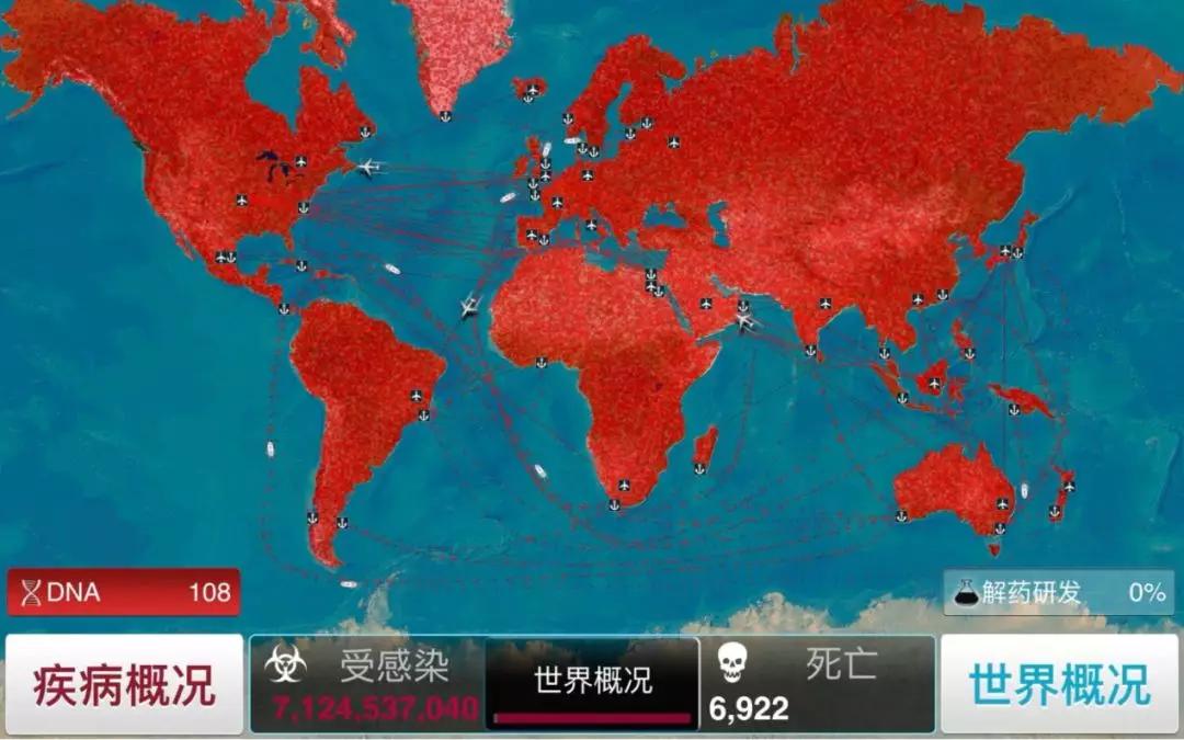 从瘟疫公司看能ko人类的超级病毒