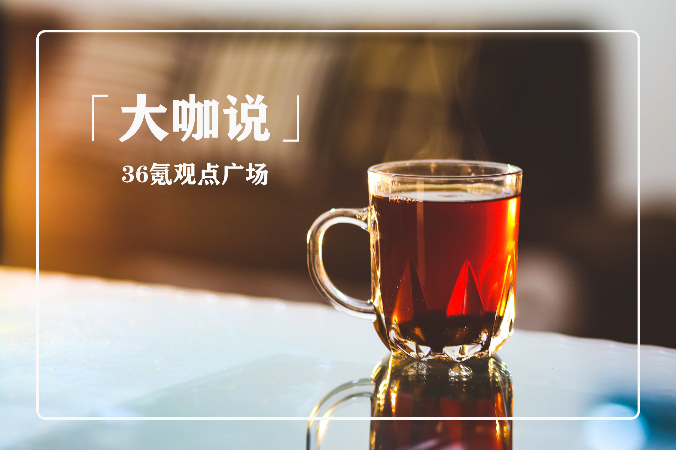 灰色项目-挂机方案大咖说|巴菲特警示不要乞贷炒股，罗永浩终究成不了李佳琦_具体解读_最新资 ...挂机论坛(1)