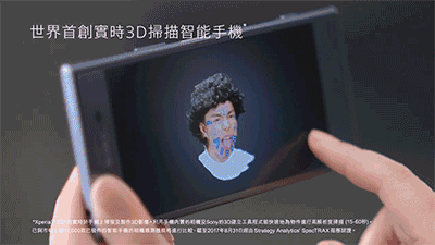除了iphonex还可以关注一下索尼在手机上实现了3d扫描