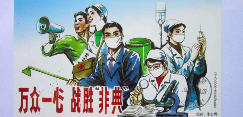 宅家第20天我们发现了03年网友写的非典时期的网络生活