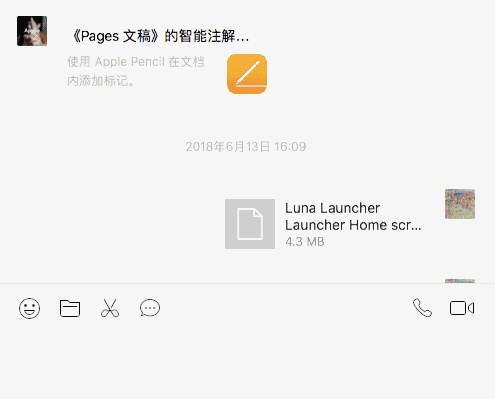 如果你经常有传文件的需求,那么你一定很熟悉「文件传输助手」.