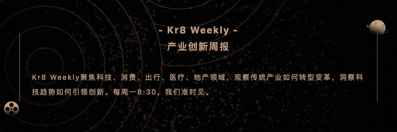 灰色项目-挂机方案Kr8Weekly|腾讯发力芯片计划；资生堂在上海新设研发中央；保时捷推出3D打印 ...挂机论坛(1)