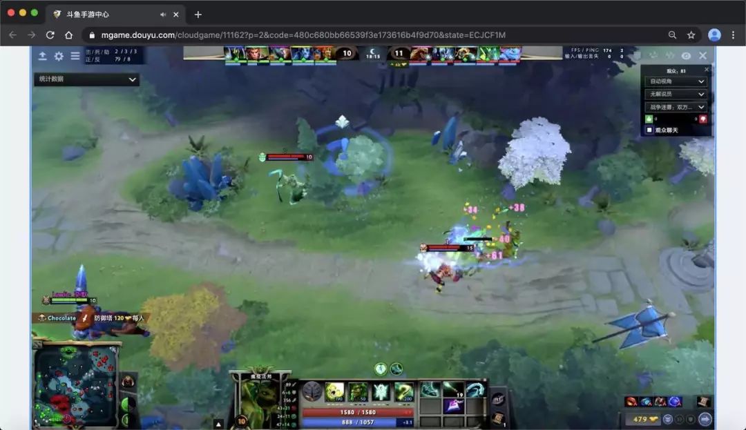 斗鱼上线dota2云游戏省去20g客户端体验几何