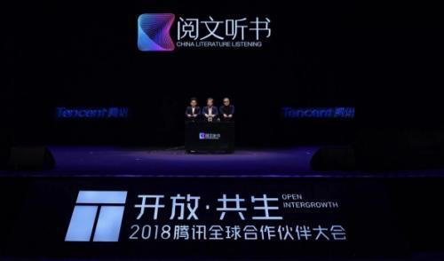 融资后估值20亿的懒人听书能带火有声书吗