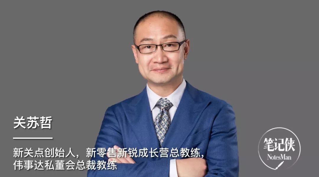 编者按:本文来自微信公众号"笔记侠(id:notesman,作者 关苏哲,36氪