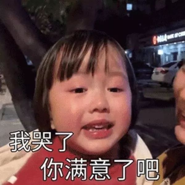 池子撕X撕出公益