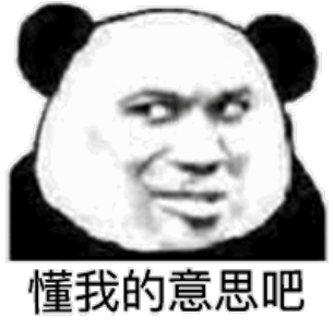 池子撕X撕出公益