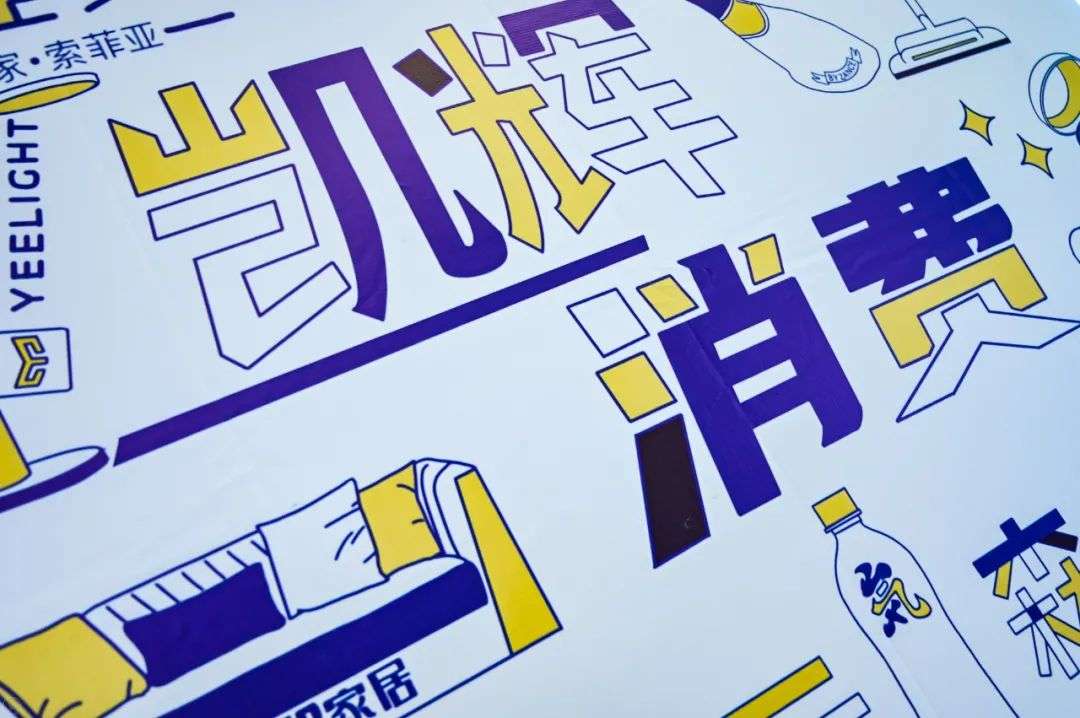 推拉之间——新流量格局下，消费品牌的起量路径