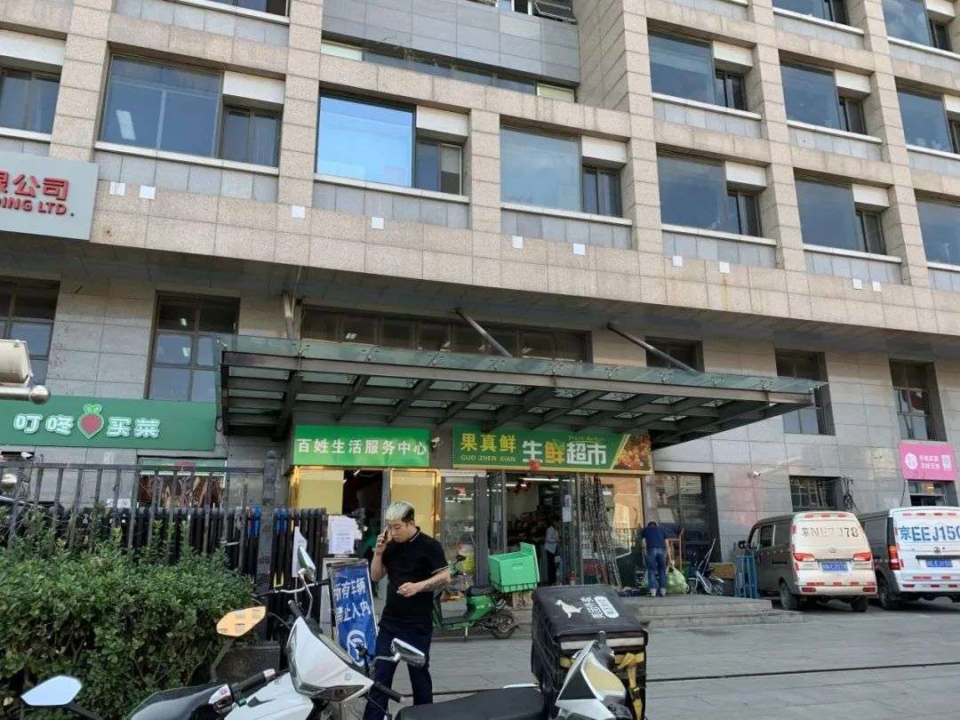 叮咚买菜前途未卜