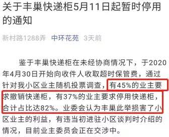 为什么现在一手房的物业费越来越贵