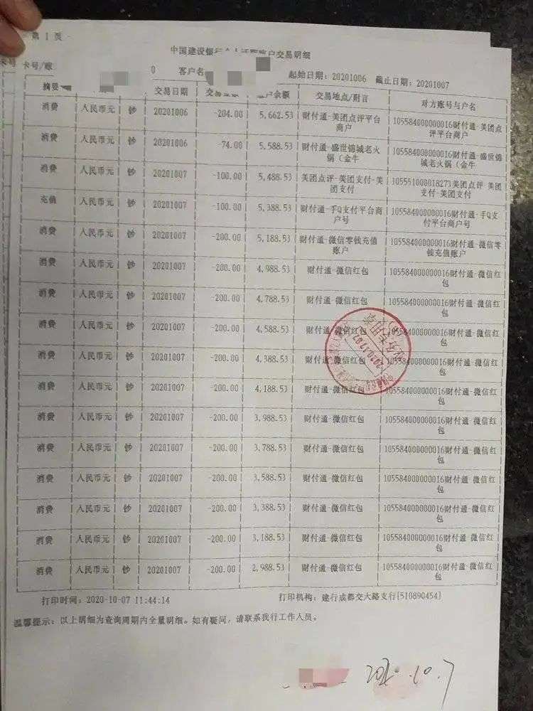 财产被盗如何证明是自己的 36kr.com