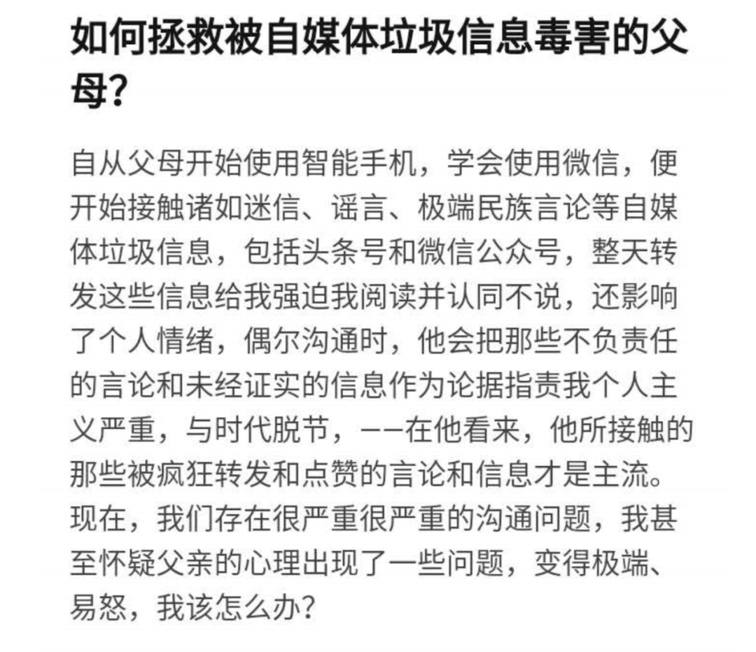 短视频正在“榨干”老年人？