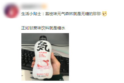 东北90后，都被荔枝汽水骗了