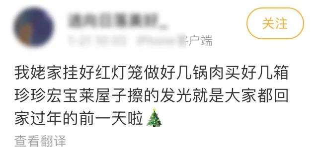 东北90后，都被荔枝汽水骗了