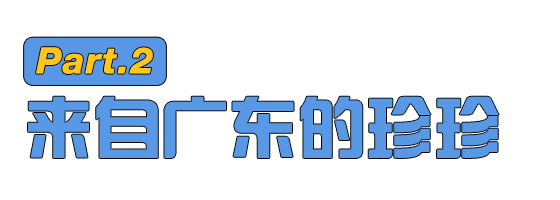 东北90后，都被荔枝汽水骗了