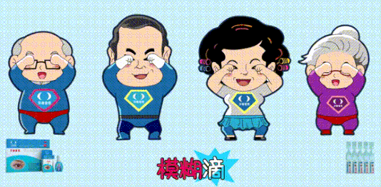 一年卖出7.5亿的洗脑神药，是该放过中国老人了