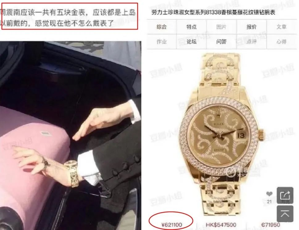 从"仇富"到"慕富"，粉丝的阶层跨越梦谁来做？