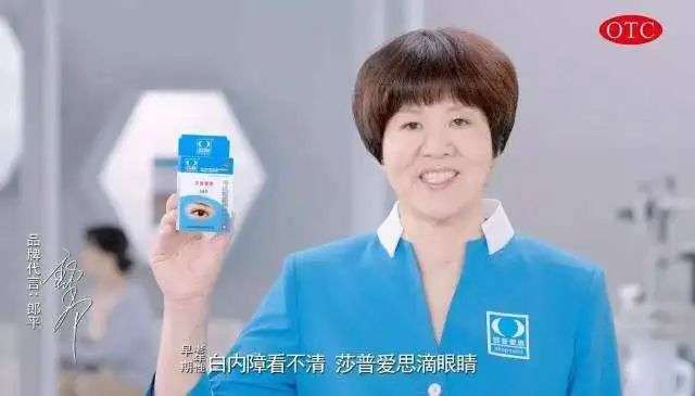 一年卖出7.5亿的洗脑神药，是该放过中国老人了