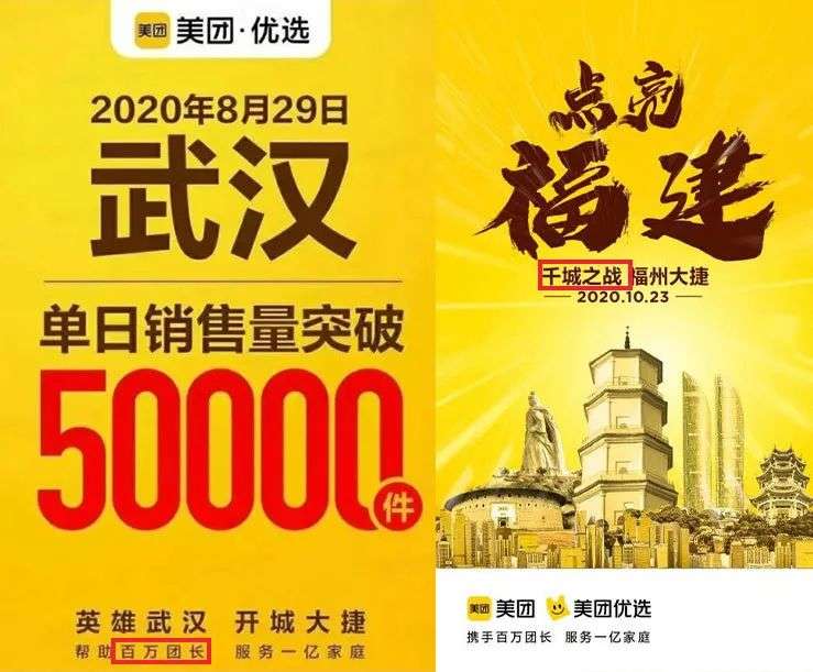 为了让你在网上抢到菜，团团、多多、滴滴又打起来了