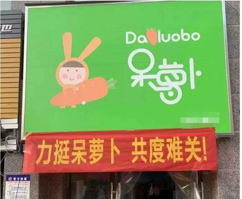 为了让你在网上抢到菜，团团、多多、滴滴又打起来了