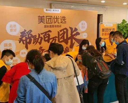 为了让你在网上抢到菜，团团、多多、滴滴又打起来了