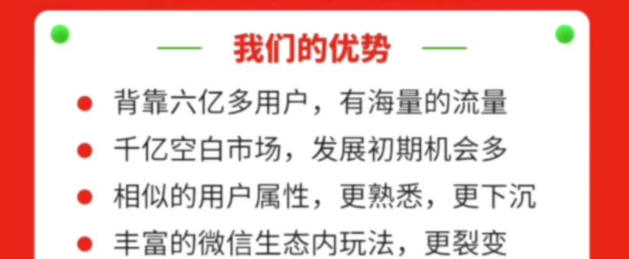 为了让你在网上抢到菜，团团、多多、滴滴又打起来了