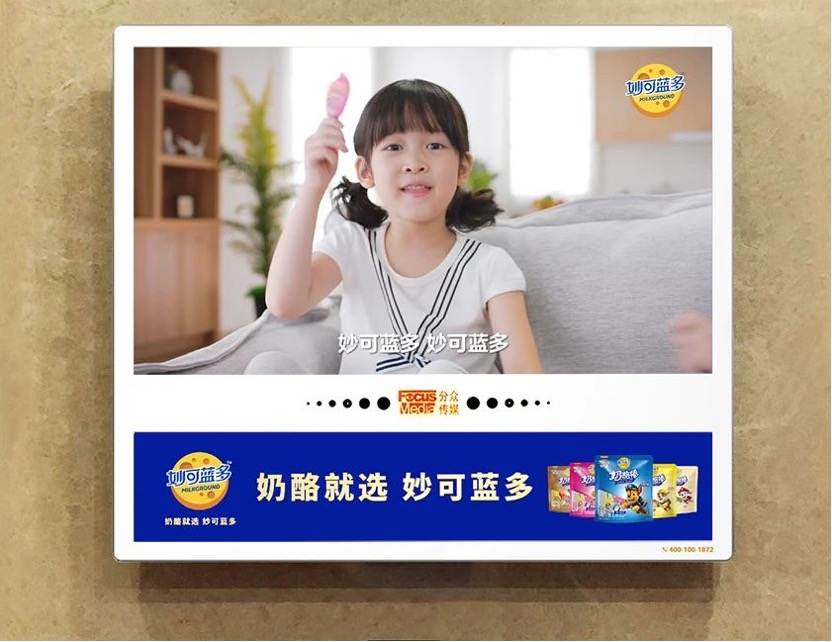同样,面对疫情的冲击,妙可蓝多抓住了"奶酪"的机会,奶酪浓缩了牛奶