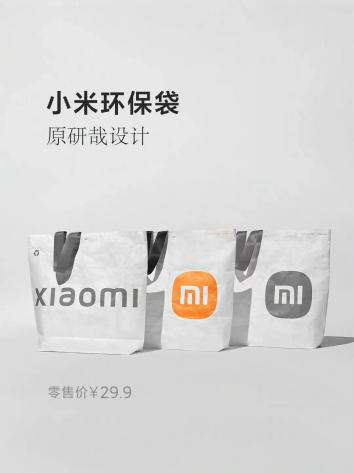 logo焕新趋势探讨从小米花的200万说起