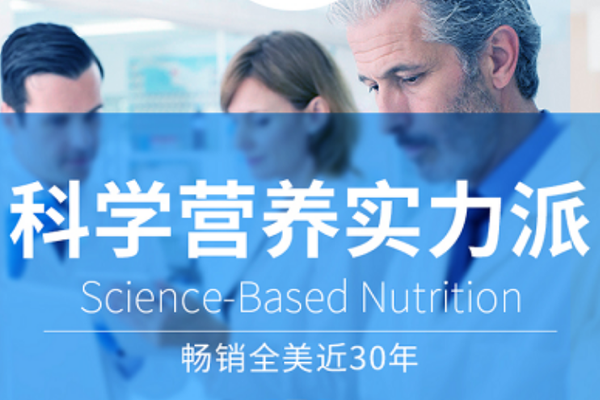 doctors best多特倍斯携手代言人许晴一起 em></p></a>探 /em> em>索 /em> em