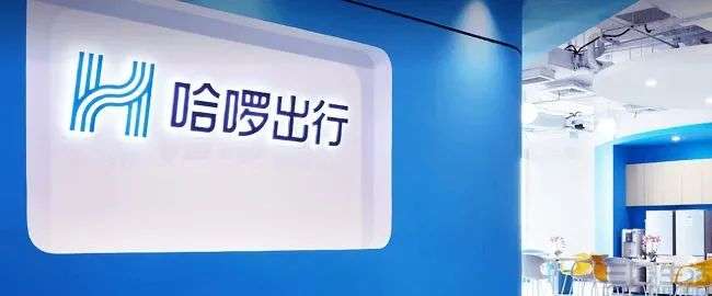 青桔与哈啰加码后共享电动车市场再迎三国杀