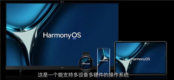 harmonyos2来了新一轮操作系统争霸赛开启