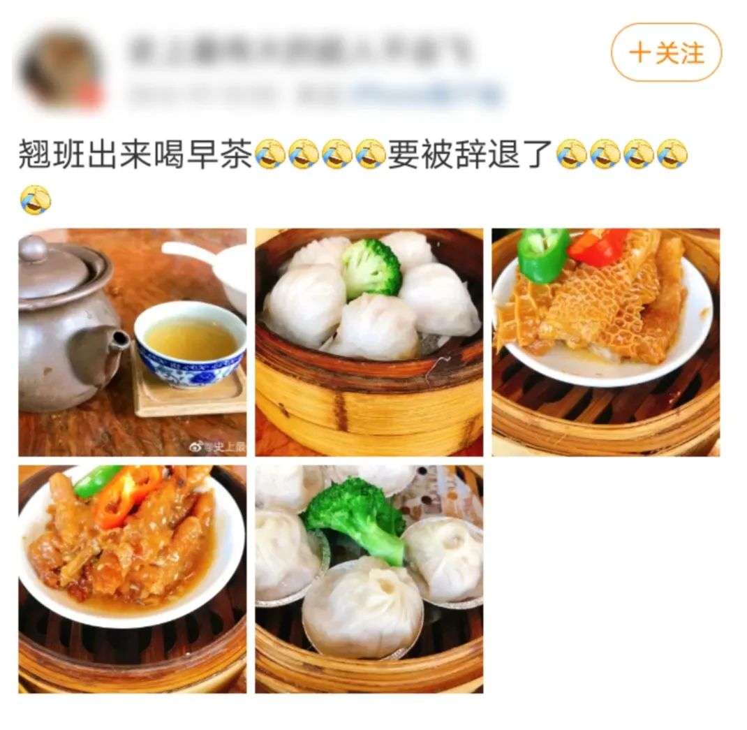 广东人拼命吃的早茶为什么在北方火不起来
