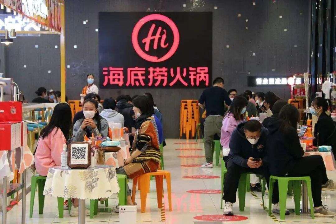 海底捞部分门店歇业不排队就停业装修