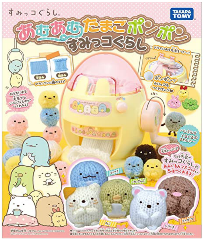 "鬼灭之刃","咒术回战","机动战士高达","角落小伙伴"等ip做出了巨大