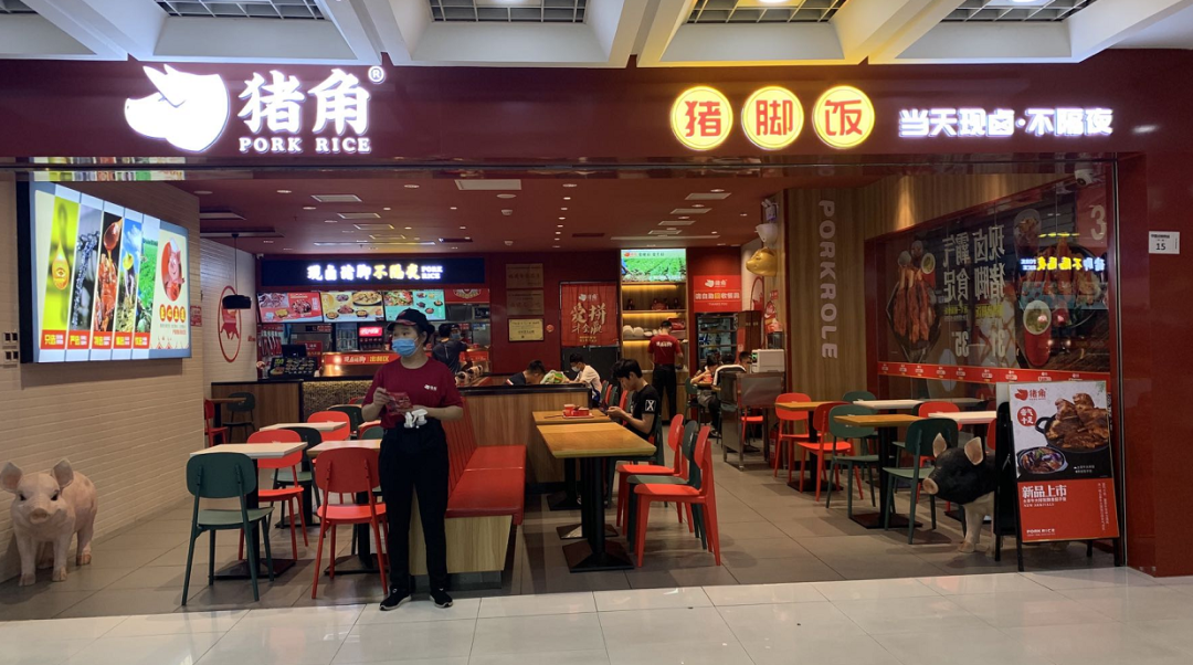 在广东遍地开花的隆江猪脚饭为什么跑不出品牌