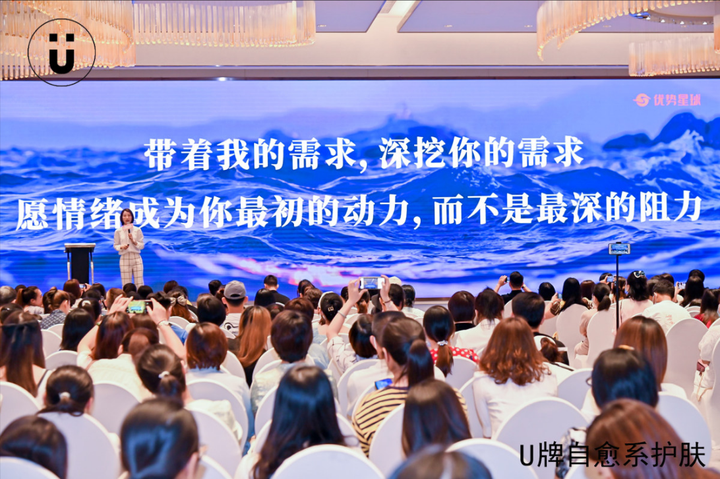 u牌与momself创始人崔璀老师强强联合发挥好优势是一个人实现卓越的最