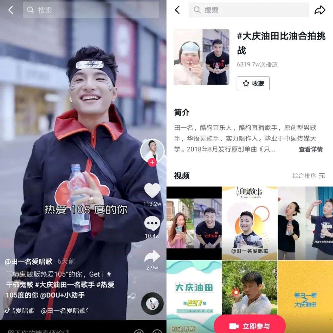 105c出圈之后屈臣氏再推新歌品牌营销如何靠音乐破局