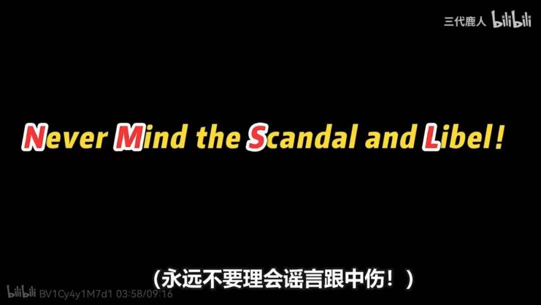 我年芳二十竟看不懂yyds是什么意思