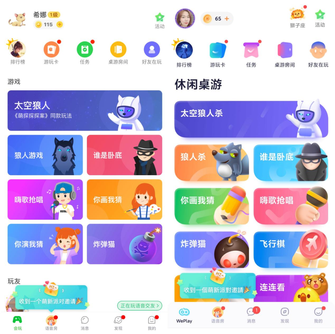 q2下载量增长最快的top10娱乐app中一半新面孔