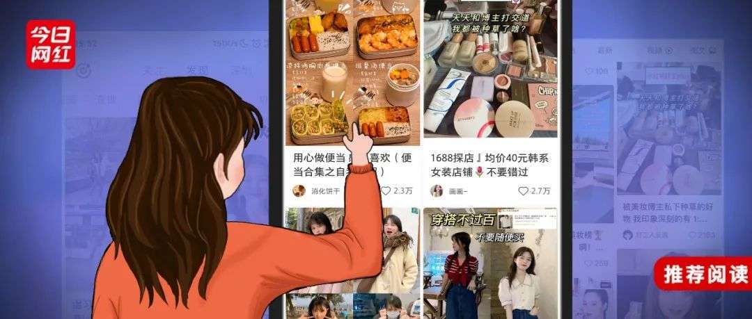 大量的图文种草内容,曾经是小红书的王牌.