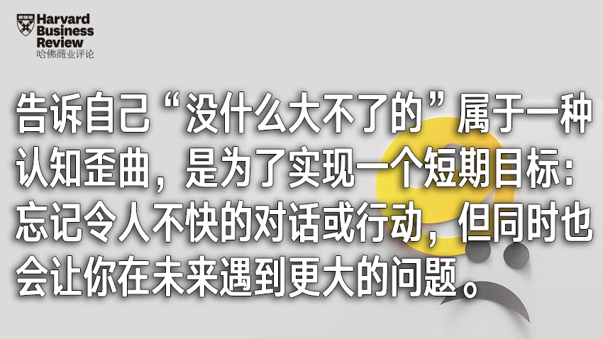 凡事都说没什么大不了是一种赤裸裸的逃避
