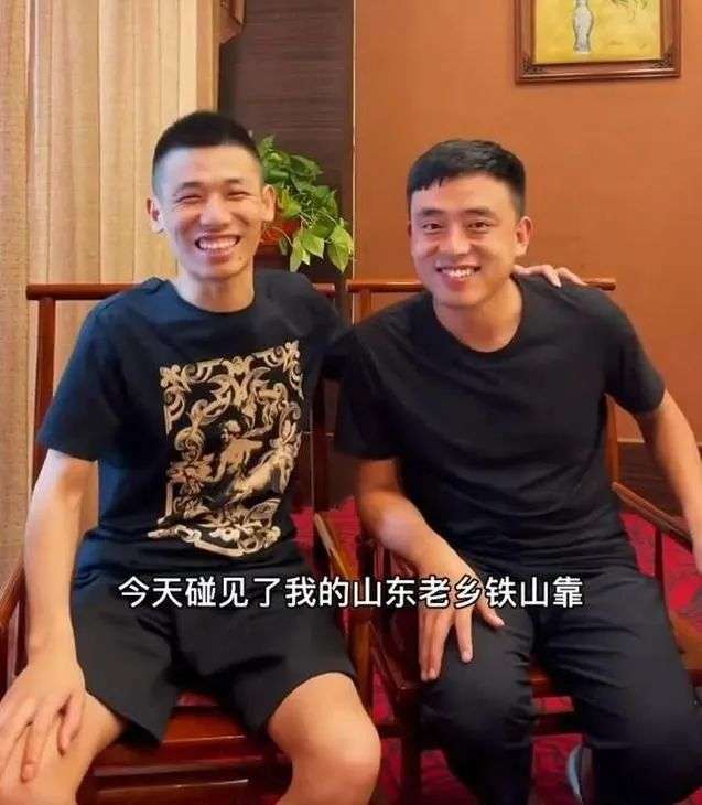 思聪得不到的孙一宁和铁山靠炒cp为那般