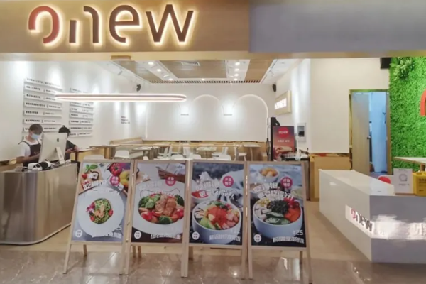 新元素破产清算,轻食生意不香了?