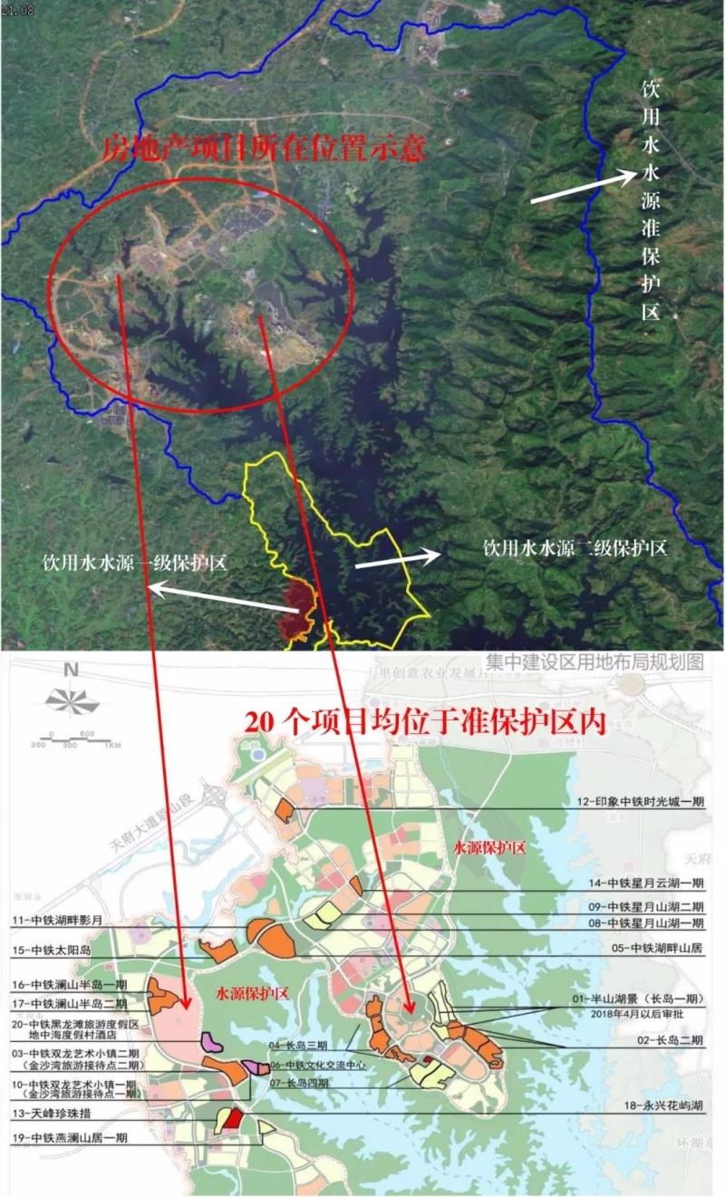 中铁股份等开发商侵占黑龙滩水源准保护区违法建设1097栋房