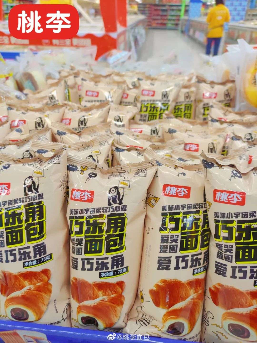 受电力供应紧张的影响,桃李面包旗下江苏桃李,东莞桃李,长春食品,沈阳