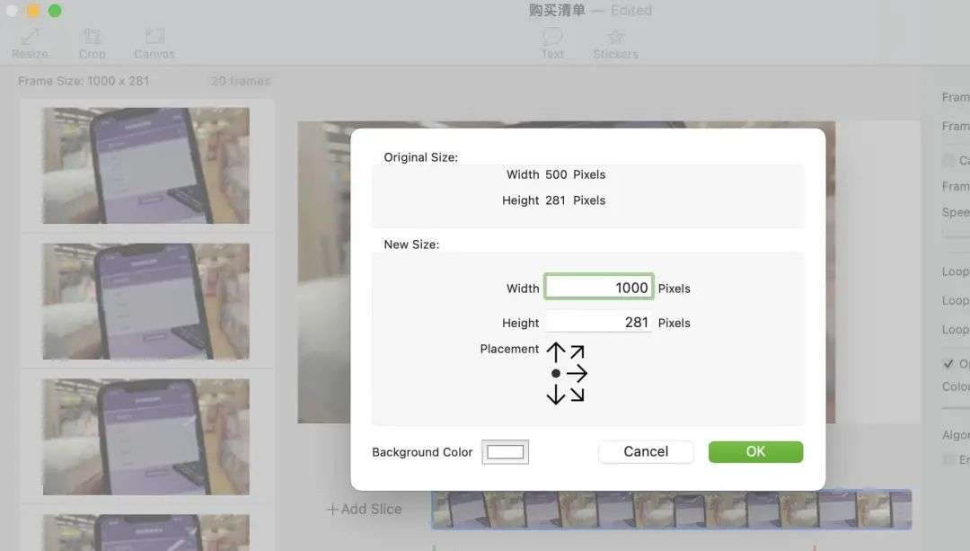 表情包只会收不会做这9款超好用的app让你轻松自制gif动图