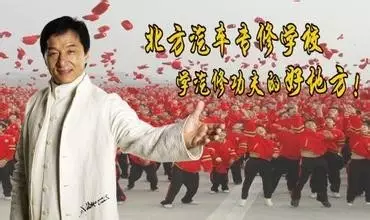 蓝翔广告变潮了告别土味后如何拥抱年轻人