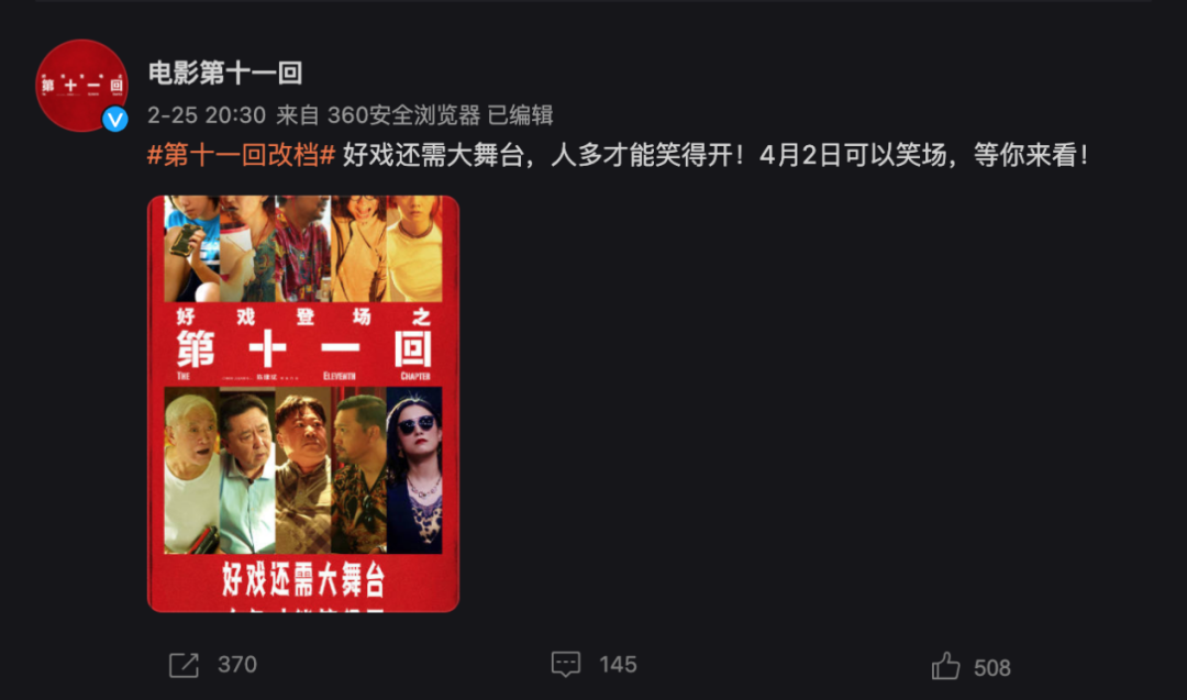 撤档:三十六计,