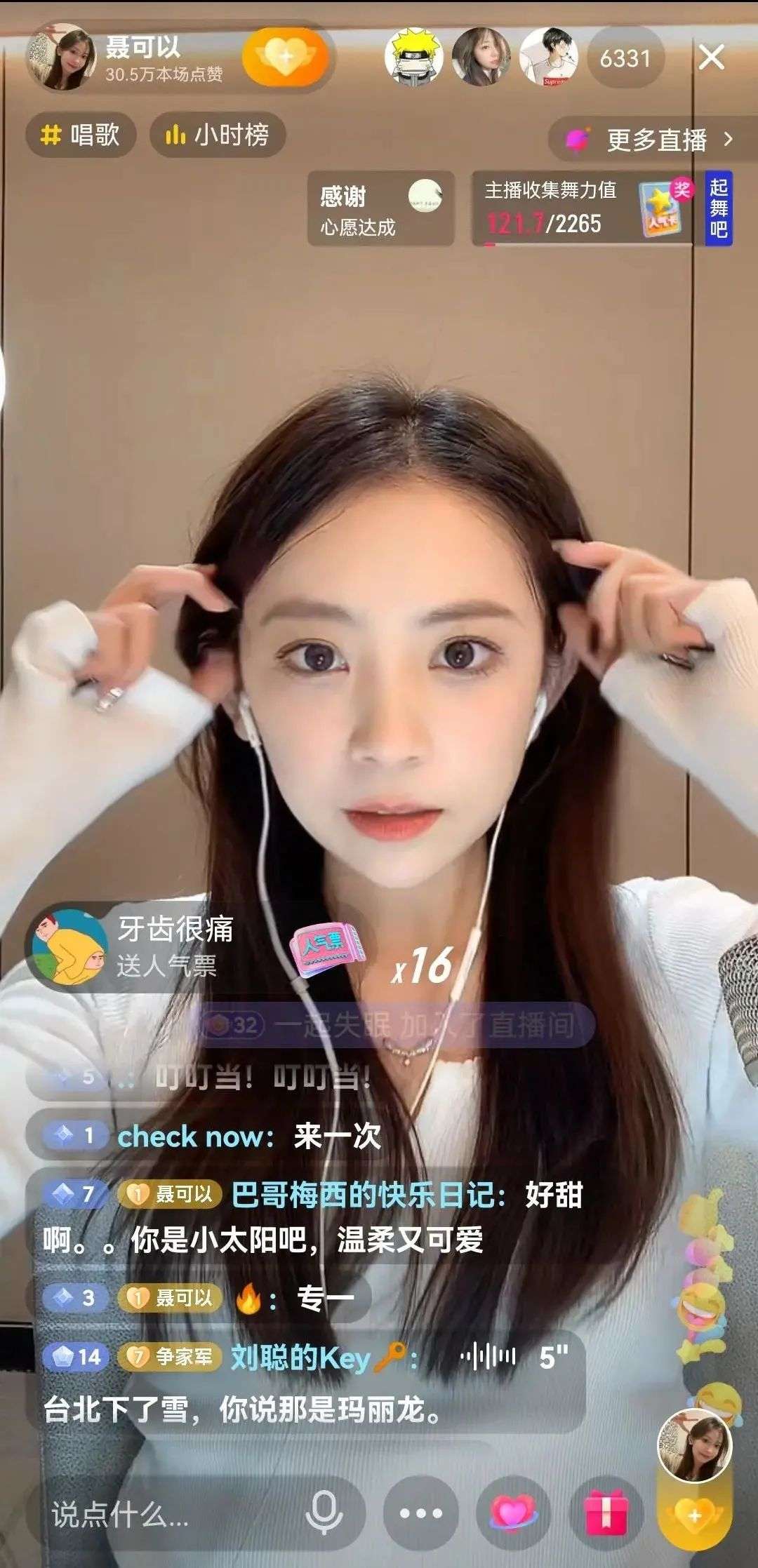 据新抖数据,近30天至少有48个和夹子音相关的带货作品.